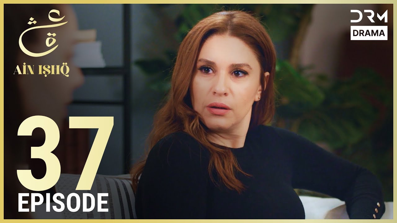 Ain Ishq Ep 37: Omer's Divorce Changes Everything 💔