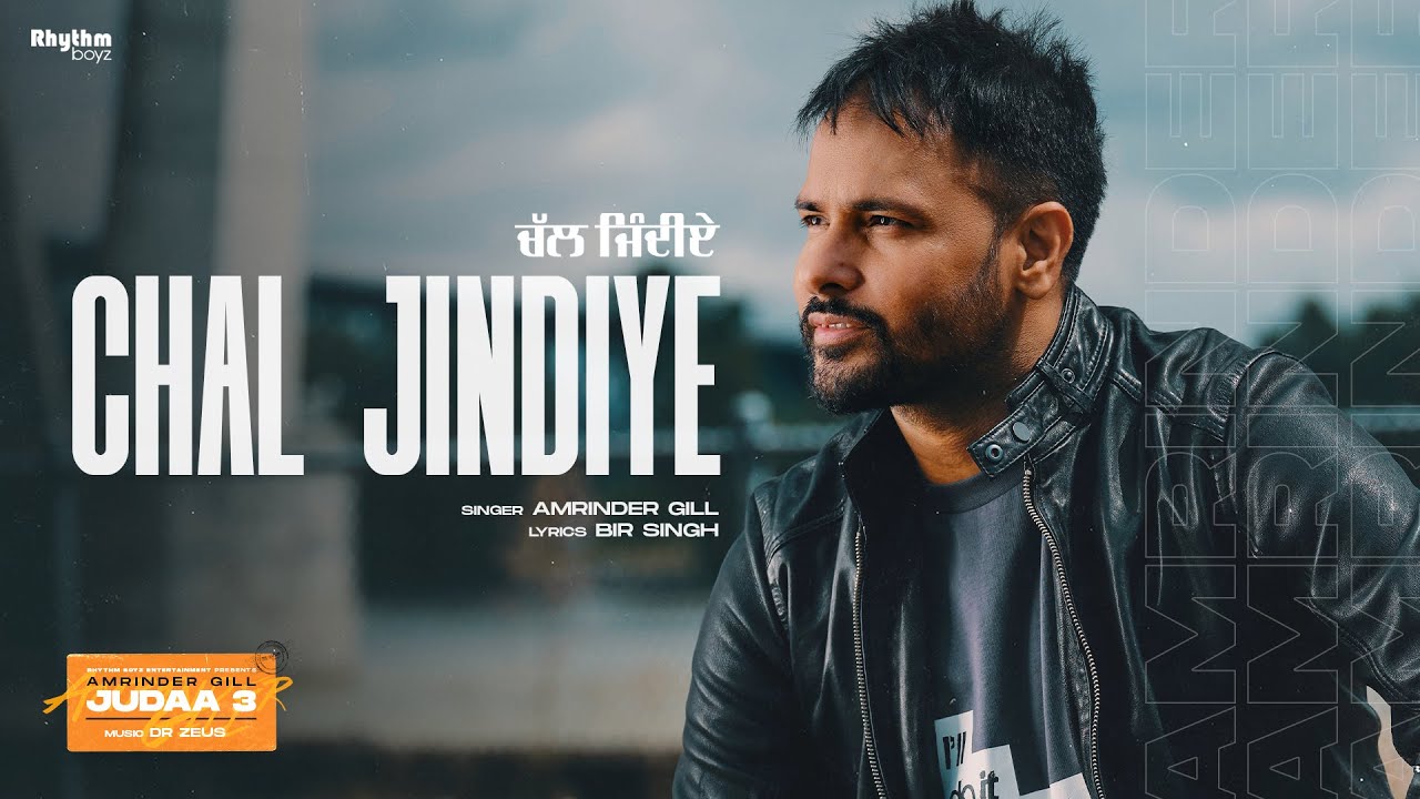 Chal Jindiye | Amrinder Gill & Dr Zeus ๐ถ