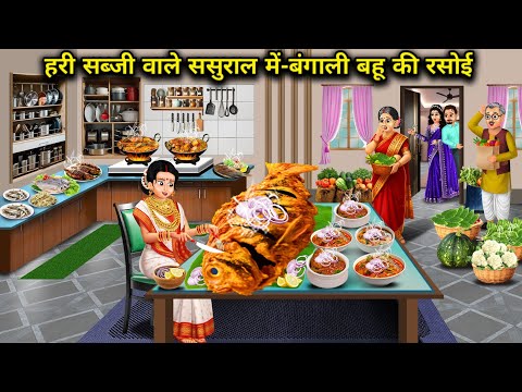 ABUNDANCE SAS Bahu fatafat 