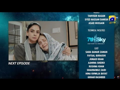 Case No.9 Episode 12 Teaser | Case No 9 Episode 12 Promo | Saba Qamar | Har PalGeo | Review 
