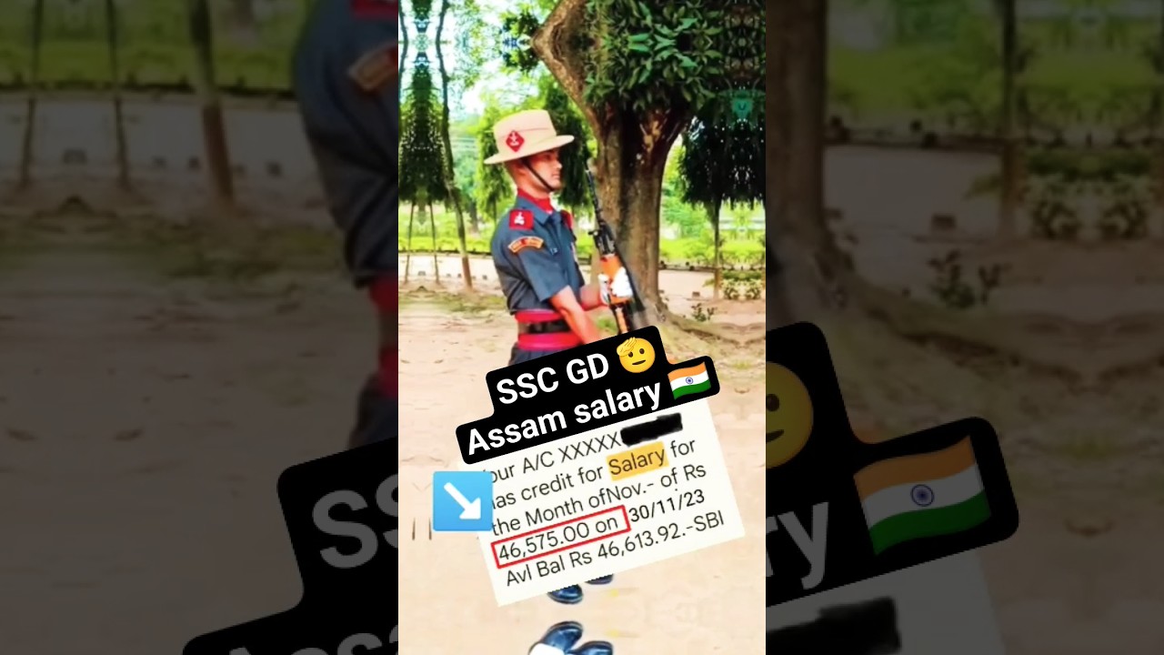SSC GD Assam Rifles Salary Details 2024 🔥