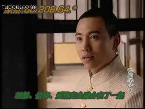 恰同学少年-蝶恋花-开慧爱情表白