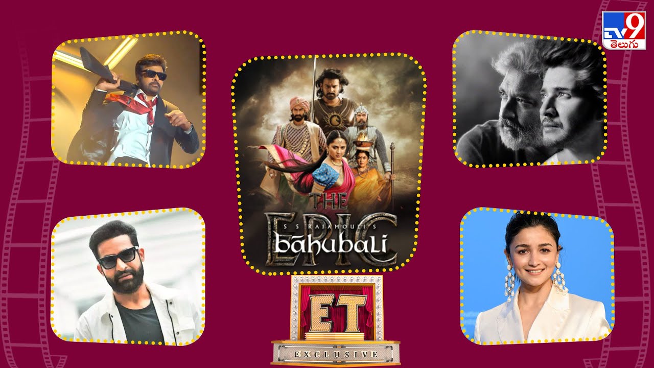 ET Exclusive | Tollywood and Bollywood Latest News | April 11, 2025 - TV9