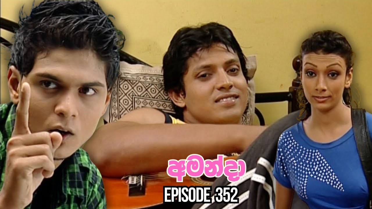 Amanda Sinhala Teledrama Ep 352 🎭 (2025-12-07)