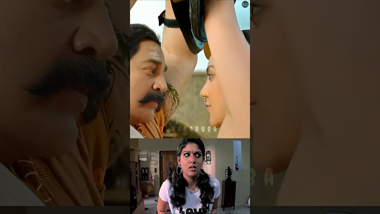 குபீர் Teaser Trailer Highlights 🎬