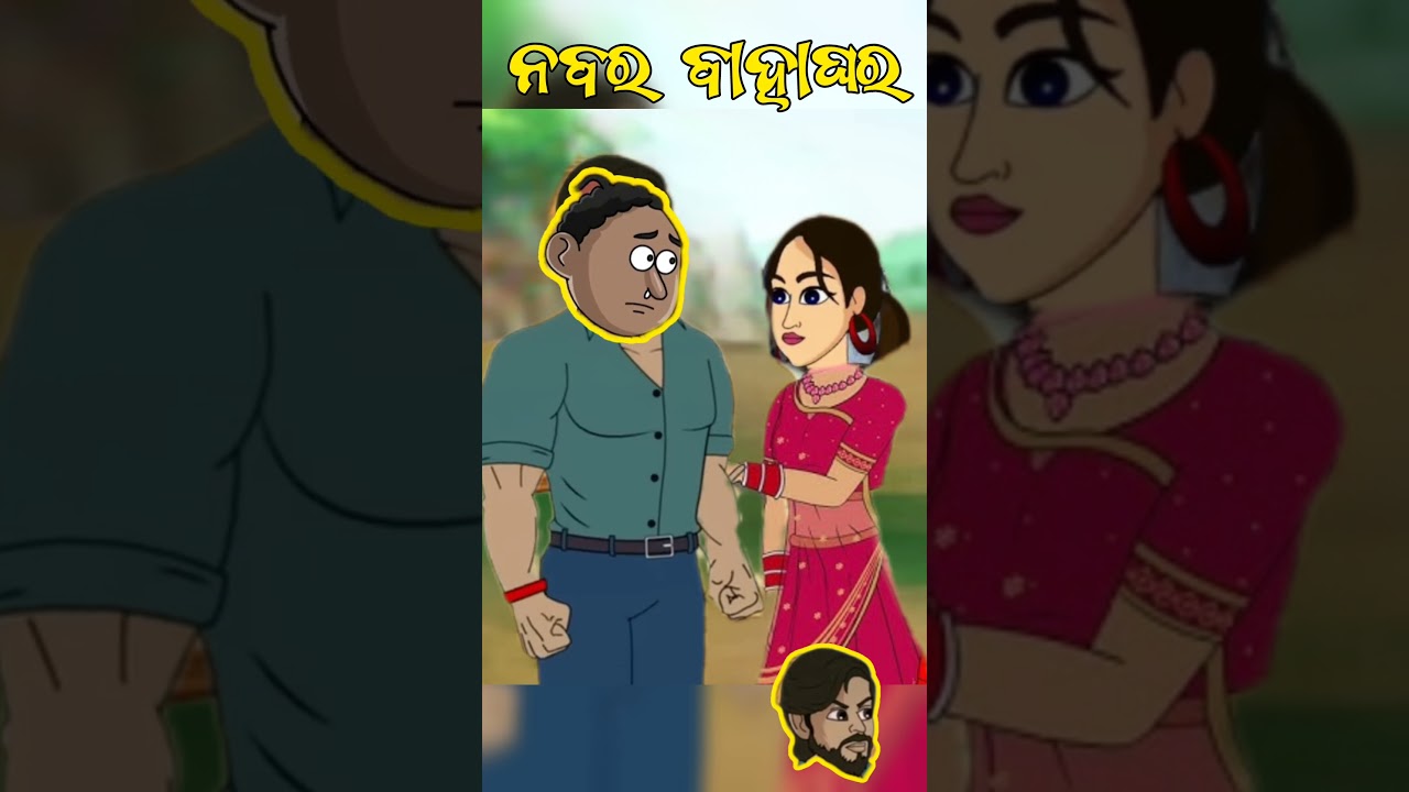 Natia Comedy Odia Song Punei Jahna 🎶