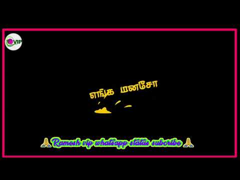 Masilamani Chiku Chiku Boom Boom Video 🎶