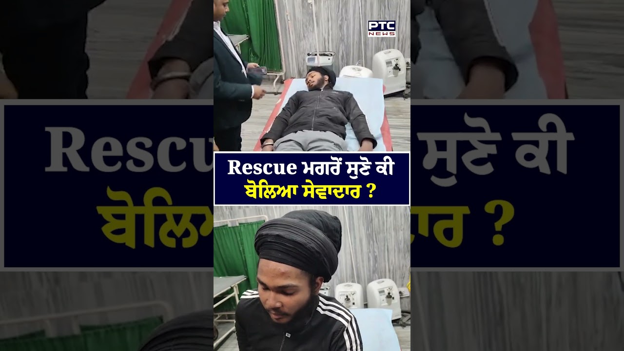 Rescue of Nishan Sahib Sevadars After 6 Hours 🛟