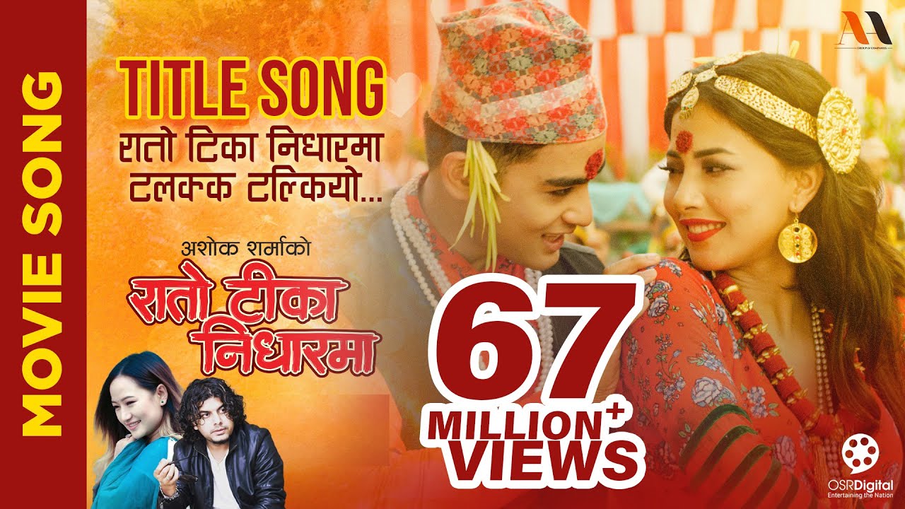 Rato Tika Nidhar Ma - Movie Title Song | Pramod Kharel, Melina Rai, Ankit Sharma, Samragyee R.L Shah