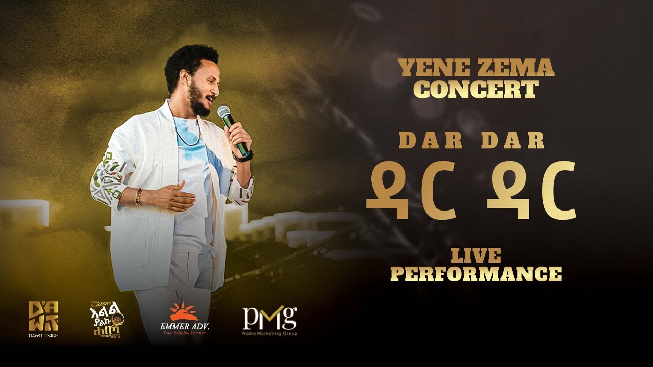 Dawit Tsige - ዳር ዳር | Official Concert Music Video at Millennium Hall 🎶