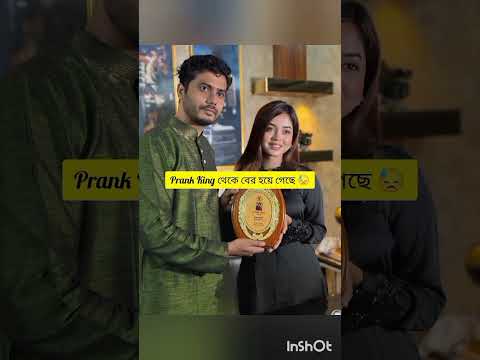 😓Prank King Queen😓 Arohi Mim Team থেকে বের হয়ে গেছে @PrankKingbd