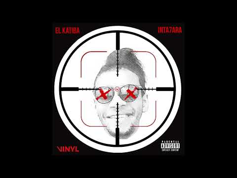 EL KATIBA - INTA7ARA (Official Audio) | إنتحر