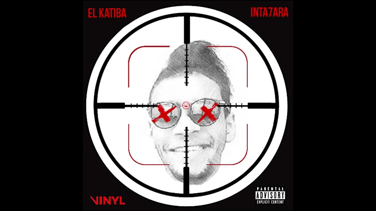 EL KATIBA - INTA7ARA (Official Audio) | Powerful New Release 🎶