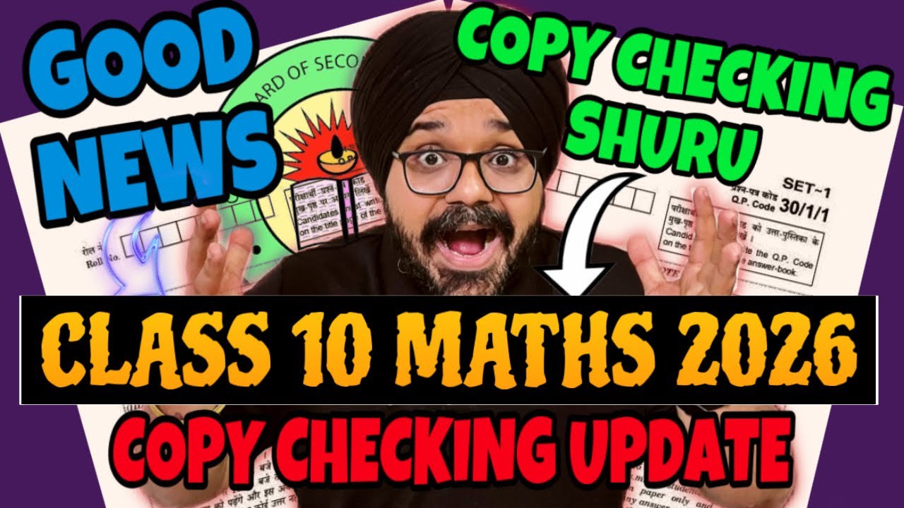 CBSE Class 10 Maths Exam 2026 Update 🥳