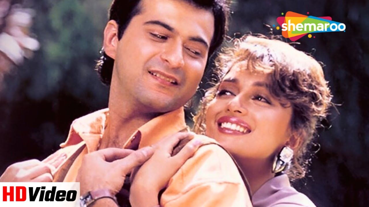 मधुरी दीक्षित और संजय कपूर की खूबसूरत गीत 'झुकी झुकी नजरें' 🎶 | राजा फिल्म का यादगार सॉन्ग