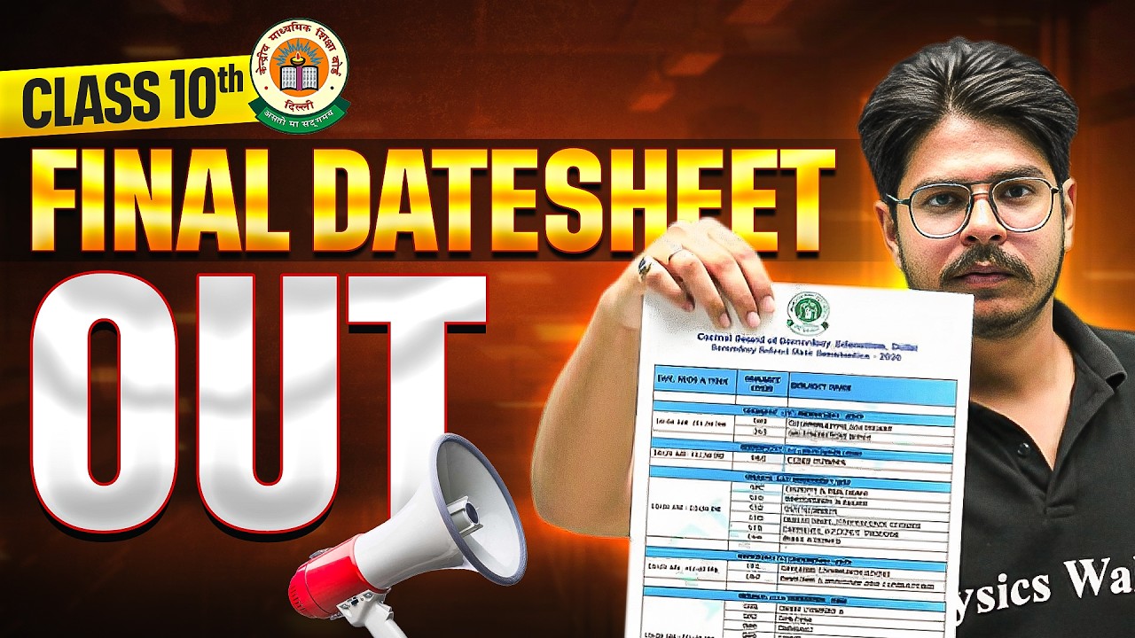 CBSE Class 10 FINAL DATE SHEET OUT π¨π¨ | CBSE Class 10 2026 Board Exams