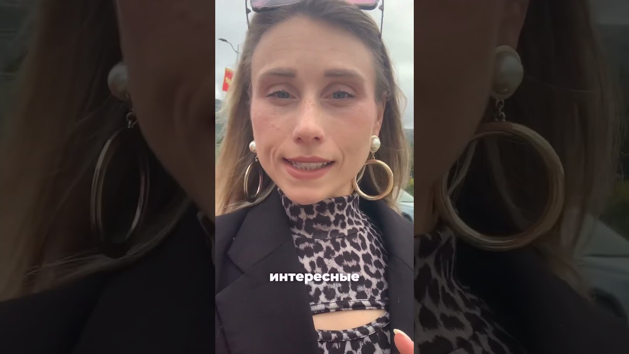 Алена Обренович — психолог и проводник игры ЛИЛА ✅