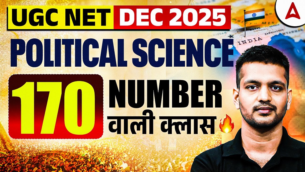UGC NET Political Science Marathon | UGC NET Political Science Paper 2 Revision By Puneet Sir
