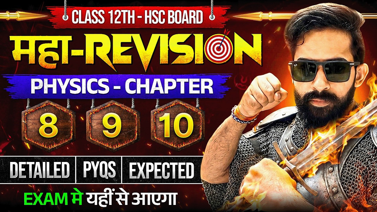 Live Class: Physics Chapters 8-10 for HSC 2026 📘