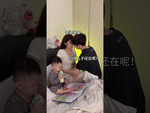 cute family #couplesdailylife #beautifulayt #love