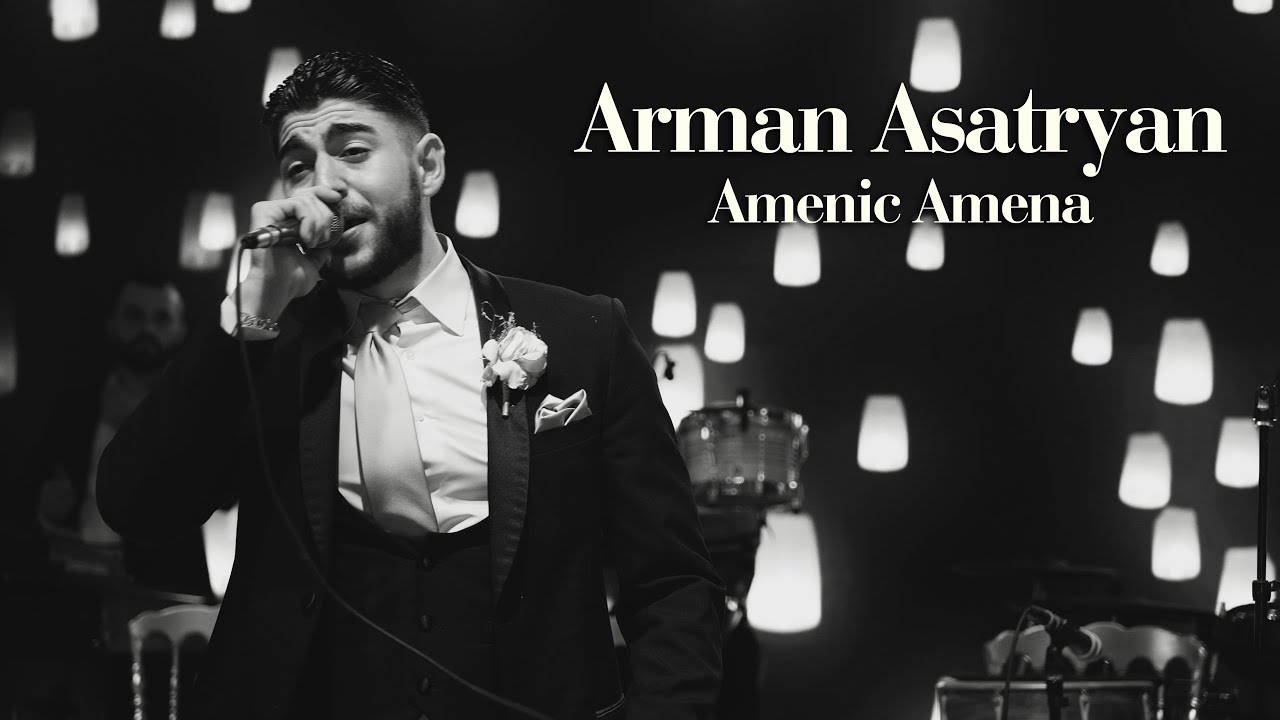 Amenic Amena - Arman Asatryan's Wedding Performance