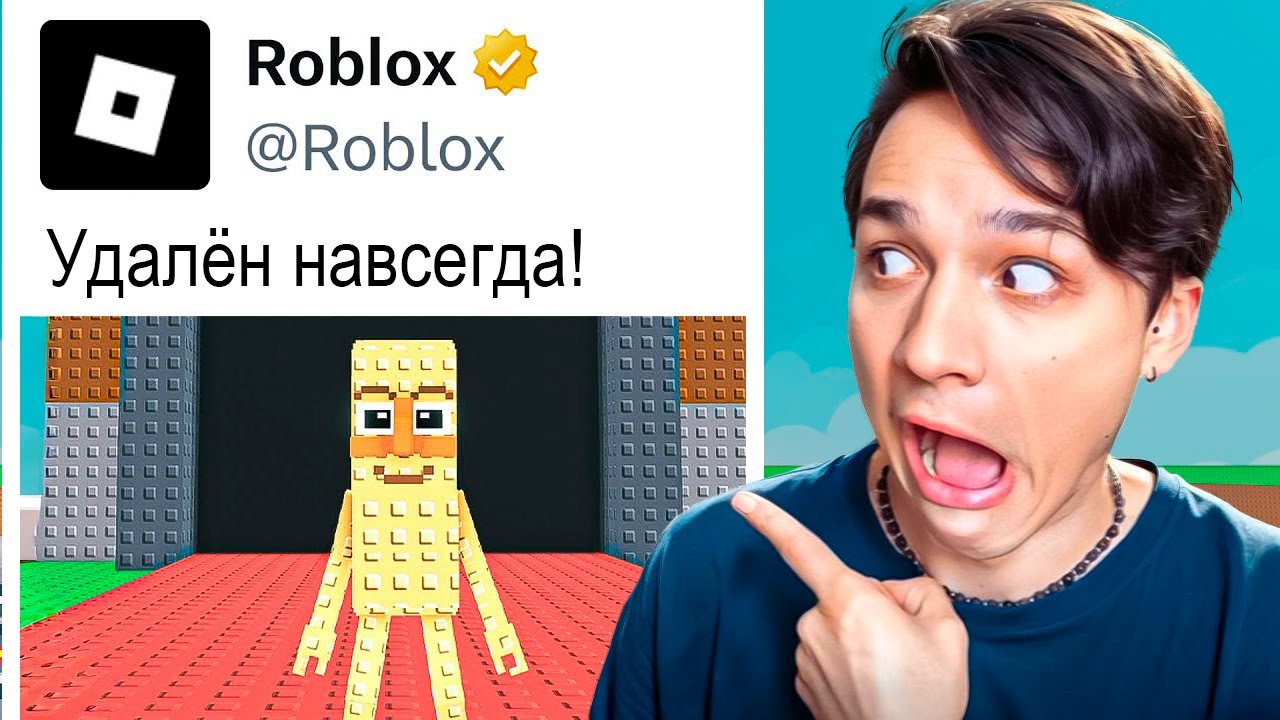 Тунг Саура удалили из Украды, возможен полный сброс игры 😱