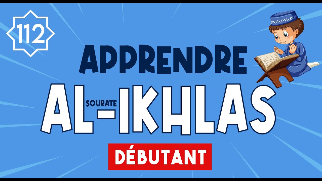 Apprends Sourate Al-Ikhlāṣ 🏆 – Méthode facile pour débutants | Apprendre le Coran