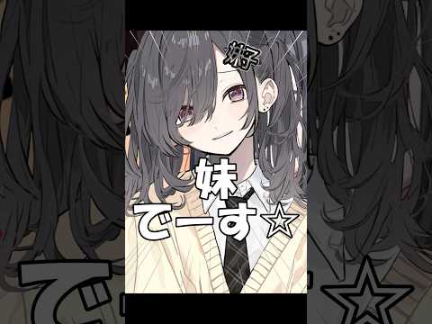 【替え歌】IRIS OUT 俺の兄弟がどっちもエグい話#shorts #歌ってみた #替え歌 #irisout