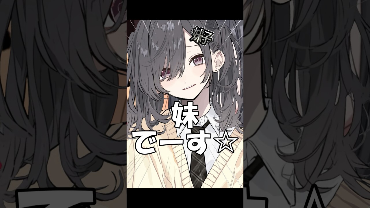 【替え歌】IRIS OUT 兄弟の驚きエピソードを歌ってみた🎤