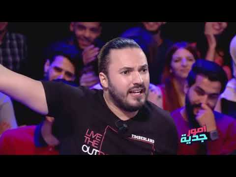 Omour Jedia -   كريم يحكي على رفيقة الحولة إلي قرات معاه في المكتب