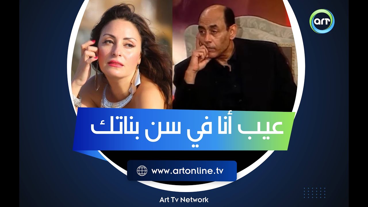 مواجهة نارية بين نرمين الفقي وأحمد بدير تنتهي بحكم بالسجن 6 شهور 🚨