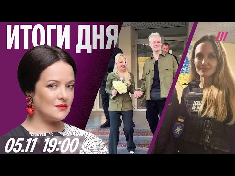 Путин готовит ядерные испытания. Джоли в Херсоне. Убийца из Белгорода пойман. Шаман и Мизулина в YSL