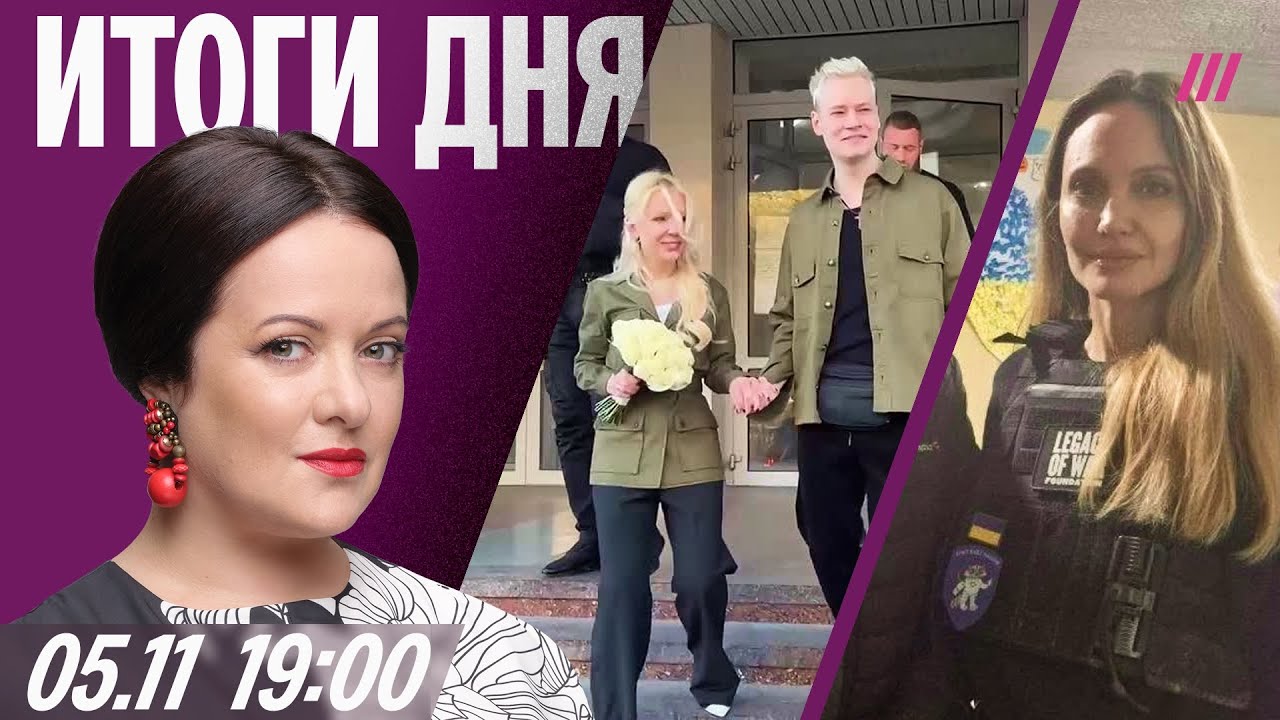 Эксклюзивные новости: Ядерные испытания Путина, Джоли в Херсоне и больше! 🌍