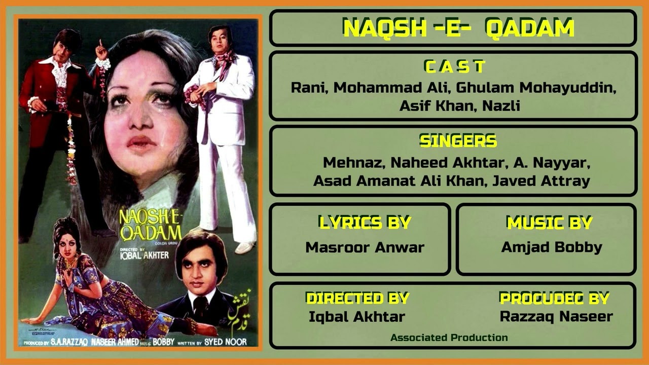 Teray Bin Raha Jaye Na - Mehnaz | Naqsh-e-Qadam (1979)