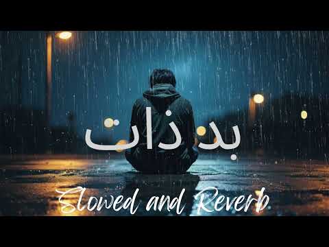 Badzaat - Ost - Slowed and Reverb