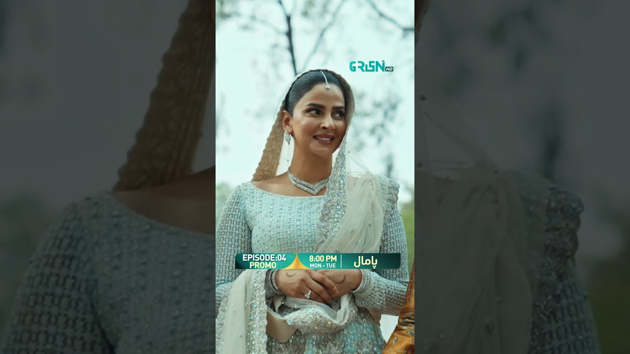 Pamaal Episode 04 Promo 🌟 | Green TV Entertainment