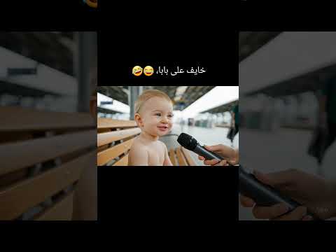 #veo3 #اكسبلور #دويتو #السعودية #لايك #اليمن #ضحك #رياكشن #ذكاء_اصطناعي #مسلسلات_رمضان_2021