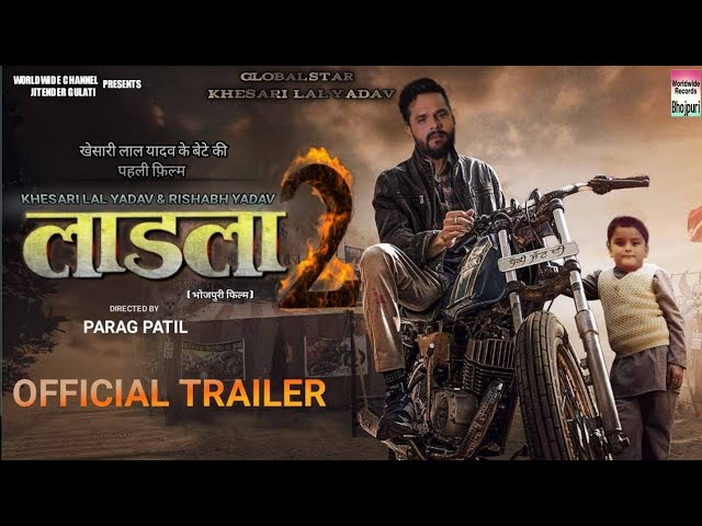 LADLA 2 (लाडला 2) | Bhojpuri Movie 2023 | Official Trailer 🎬
