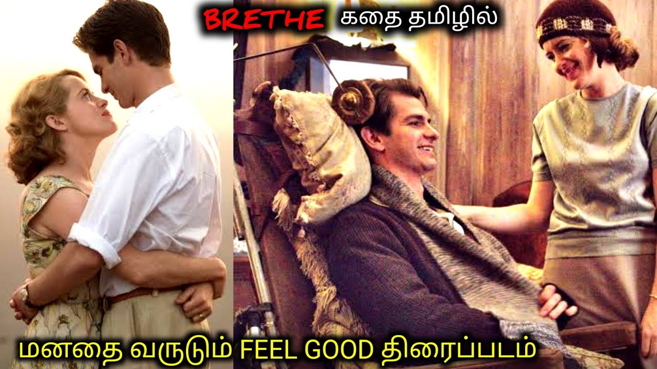 மனதை வருடும் காதல் கதை | Tamil Voice Over 🎬