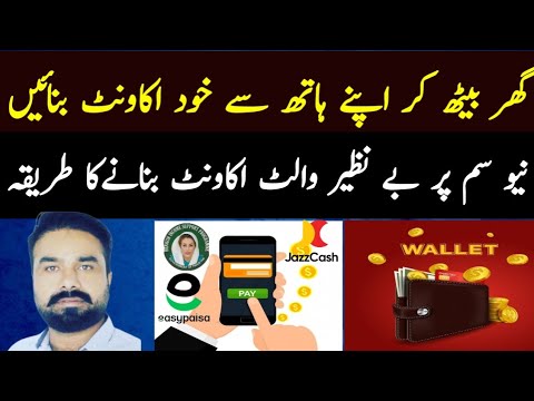 Create Bisp Digital Wallet at Home 🏠