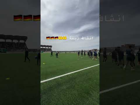 مباراة الترجي vs الأولمبي الباجي لقاء حاسم في البطولة التونسية #تونس #اكسبلور #الترجي #football