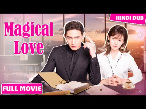 【FULL Movie】MAGIAL LOVE ✨💖《 Hindi/Urdu Dubbed 》+《 Eng Subtitle 》Chinese Drama Hindi Dubbed