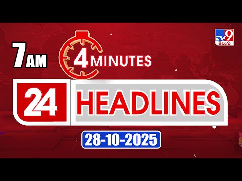 4 Top 24 Trending Headlines | 7 AM Update | October 28, 2025 📺