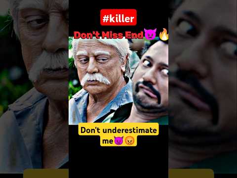 Don't underestimate the old man ๐ฅ๐ฟ kill the currept police men ๐ฅ๐ก #viral #ytshorts #shorts