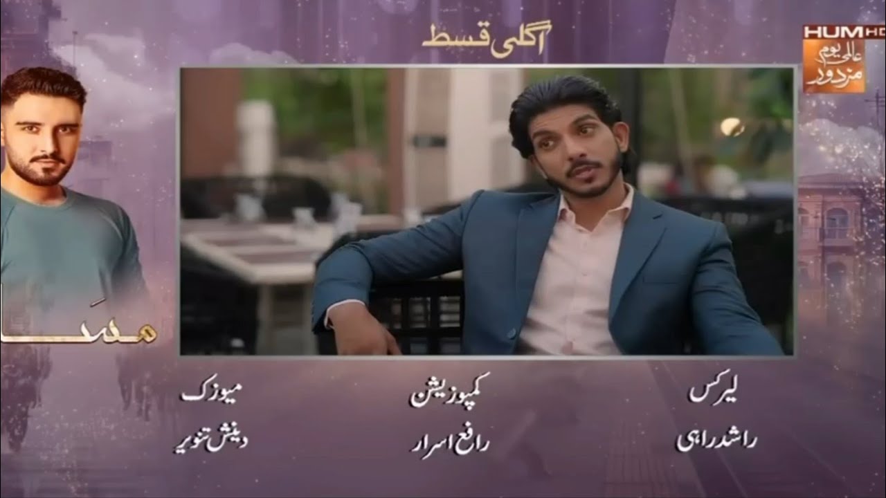Musafat Episode 29 Teaser & Promo π¬