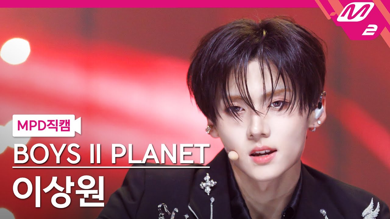 [MPD직캠] 보이즈 2 플래닛 이상원 직캠 4K 'Chains' @MCOUNTDOWN_2025.9.18