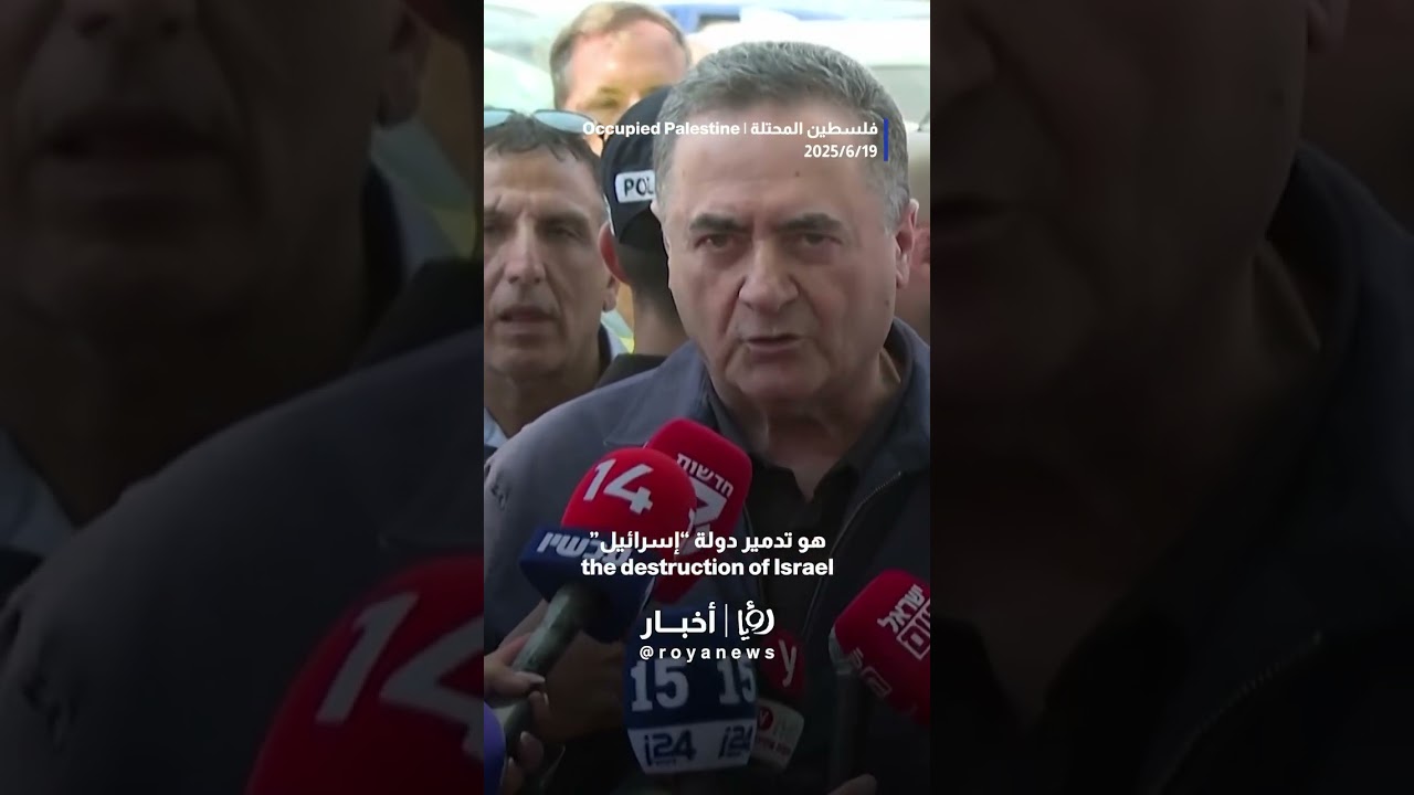 Israeli Defense Minister Calls for Irans Khamenei to Be Removed