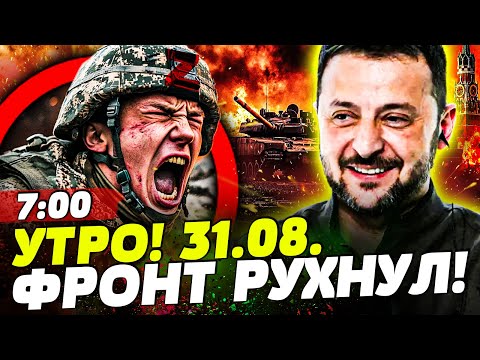 💥 ЭТО СЛУЧИЛОСЬ! ВСУ УДАЛОСЬ НЕМЫСЛИМОЕ! МНОГО ПЛЕННЫХ! УКРАИНА СОРВАЛА ДЖЕКПОТ! | НОВОСТИ СЕГОДНЯ