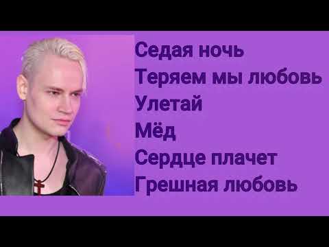 ШАМАН - ТОП 7 ЛУЧШИХ ПЕСЕН ЛЮБОВЬ🧡#shaman #любимыепесни #hitsongs2024 #шаман #любовь #зароссию