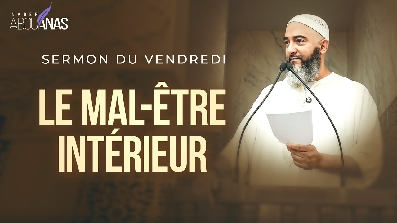 Le mal-être intérieur - Nader Abou Anas
